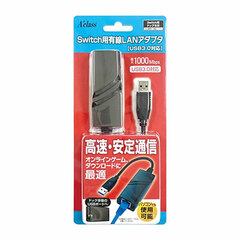 Switch Wired LAN Adapter (USB 3.0 Compatible)