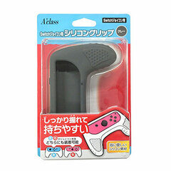 Switch Joy-Con Silicone Grip Gray