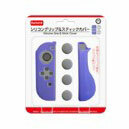 Switch Silicone Grip & Stick Cover / Purple