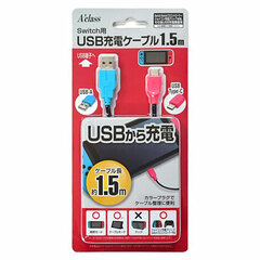 Switch USB Charging Cable (1.5m)