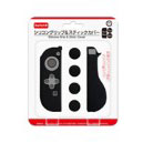 Switch Silicone Grip & Stick Cover / Black