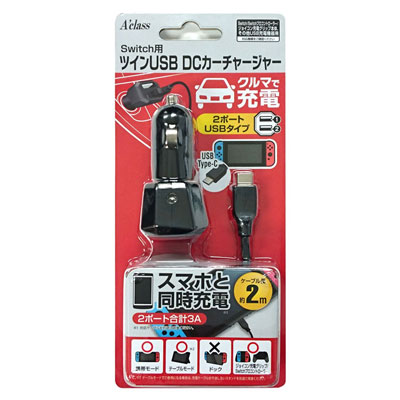 Switch Twin USB DC Car Charger