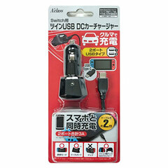 Switch Twin USB DC Car Charger