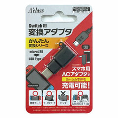 Switch Conversion Adaptor Easy Convert Series microUSB - USBType-C