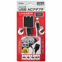 Switch USB AC Adaptor