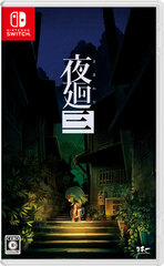 Nintendo Switch Yomawari 3
