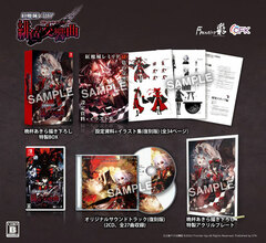 Nintendo Switch Koumajou Remilia Scarlet Symphony First Press Limited Edition