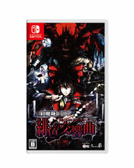 Nintendo Switch Koumajou Remilia Scarlet Symphony
