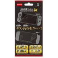 Switch Full Body Protection Film Kiwami
