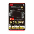 Nintendo Switch LCD Screen Glass Film Kiwami