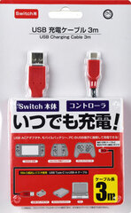 Nintendo Switch USB Charging Cable 3m