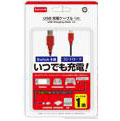 Nintendo Switch USB Charging Cable 1m