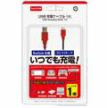 Nintendo Switch USB Charging Cable 1m