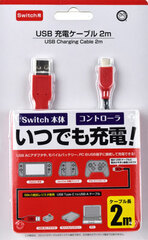 Nintendo Switch USB Charging Cable 2m