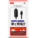 Nintendo Switch Car Charger / Black