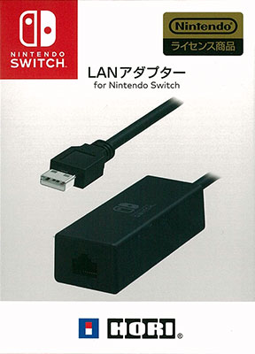 LAN Adapter for Nintendo Switch