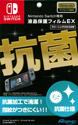 Nintendo Switch Screen Protection Film EX