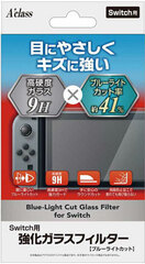Nintendo Switch Tempered Glass Filter Blue-light Cut
