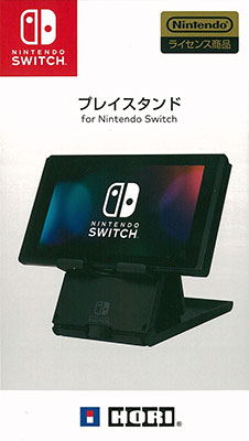 Play Stand for Nintendo Switch