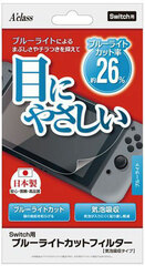 Nintendo Switch Blue-light Cut Filter Bubble Absorption Type