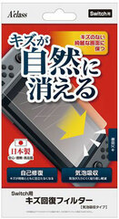 Nintendo Switch Scratch Recovery Filter Bubble Absorption Type