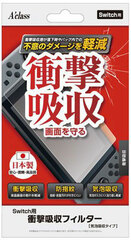 Nintendo Switch Shock-absorbing Filter Bubble Absorption Type