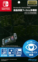 Nintendo Switch Screen Protection Film Multipurpose