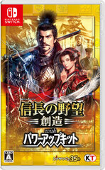 Nintendo Switch Nobunaga's Ambition Souzou with Power Up Kit