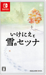 Nintendo Switch Project Setsuna