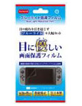 Nintendo Switch Blue-light Reducing Film