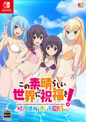 Nintendo Switch KonoSuba -Noroi no Ibutsu to Madoishi Boukenshatachi- Completely Limited Production Edition