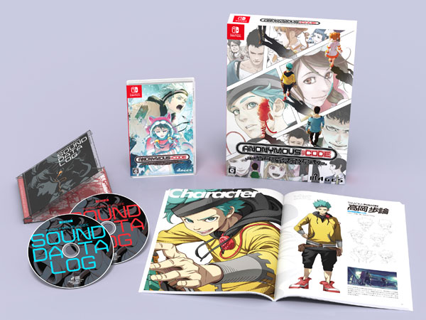 Nintendo Switch ANONYMOUS; CODE Limited Edition