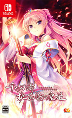 Nintendo Switch Sen no Hatou, Tsukisome no Kouki Regular Edition