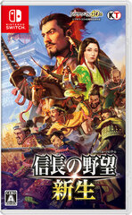 Nintendo Switch Nobunaga's Ambition: Shinsei