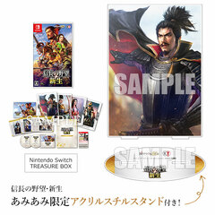 [AmiAmi Exclusive Bonus] Nintendo Switch Nobunaga's Ambition: Shinsei TREASURE BOX