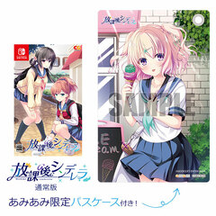 [AmiAmi Exclusive Bonus] Nintendo Switch Houkago Cinderella Regular Edition