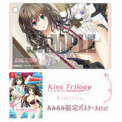 [AmiAmi Exclusive Bonus] Nintendo Switch Kiss Trilogy Premium Edition