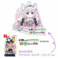 [AmiAmi Exclusive Bonus] Nintendo Switch Miss Kobayashi's Dragon Maid Sakuretsu!! Chorogon Breath First Press Limited Edition