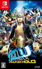 Nintendo Switch Persona 4 The Ultimax Ultra Suplex Hold Remastered Edition