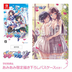[AmiAmi Exclusive Bonus] [Bonus] Nintendo Switch Galgun Double Peace Regular Edition