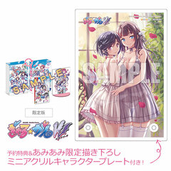 [AmiAmi Exclusive Bonus] [Bonus] Nintendo Switch Galgun Double Peace Limited Edition