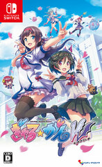 [Bonus] Nintendo Switch Galgun Double Peace Regular Edition