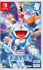 Nintendo Switch Game Doraemon Nobita's Little Star Wars 2021