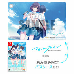 [AmiAmi Exclusive Bonus] Nintendo Switch Aonatsu Line Regular Edition