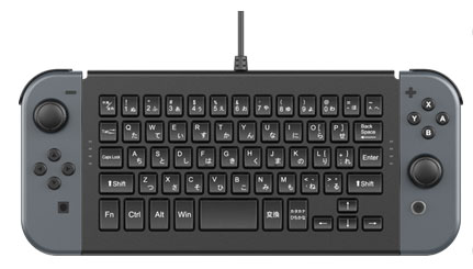 USB Keyboard (for SWITCH/SWITCH OLED)