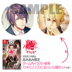 [AmiAmi Exclusive Bonus] [Bonus] Nintendo Switch Koroshiya to Strawberry Plus