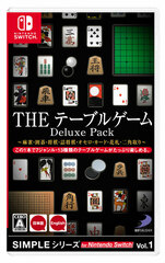 Nintendo Switch SIMPLE Series for Nintendo Switch Vol.1 THE Table Game Deluxe Pack