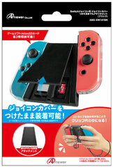 Switch Joy-Con Joy-Con Attachment Adjustable w/Cover (Black)