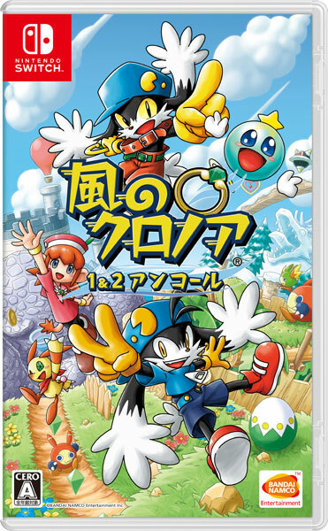 Klonoa 1 & 2 Encore (JP)