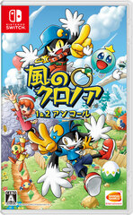 Klonoa 1 & 2 Encore (JP)